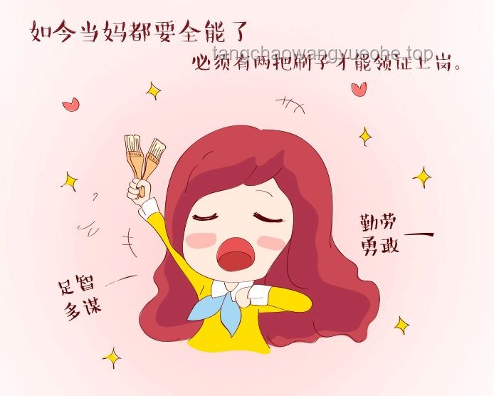 爱你老妈，明天见：温馨共处实用指南